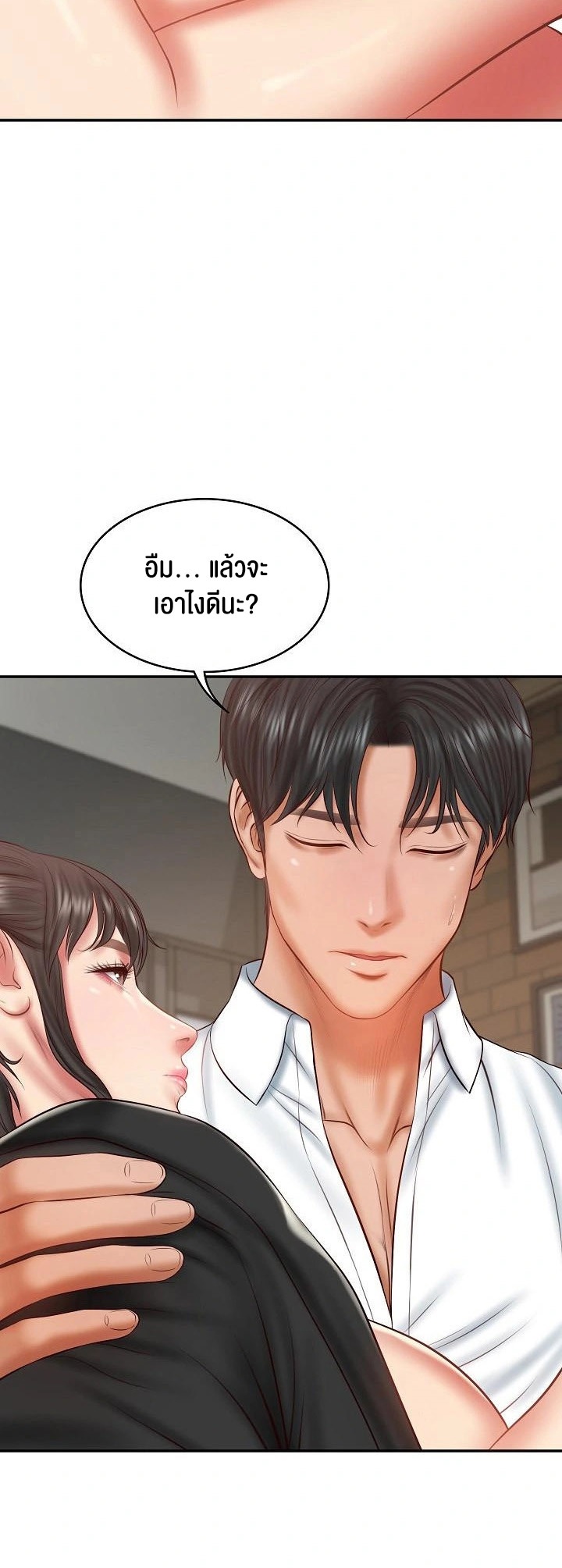 อ่านโดจิน เรื่อง The Billionaire's Monster Cock Son In Law 38 27