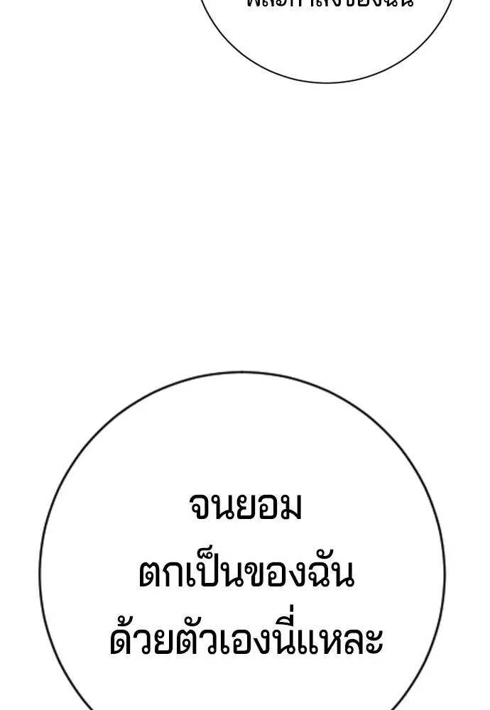 Gu Sera 10 169