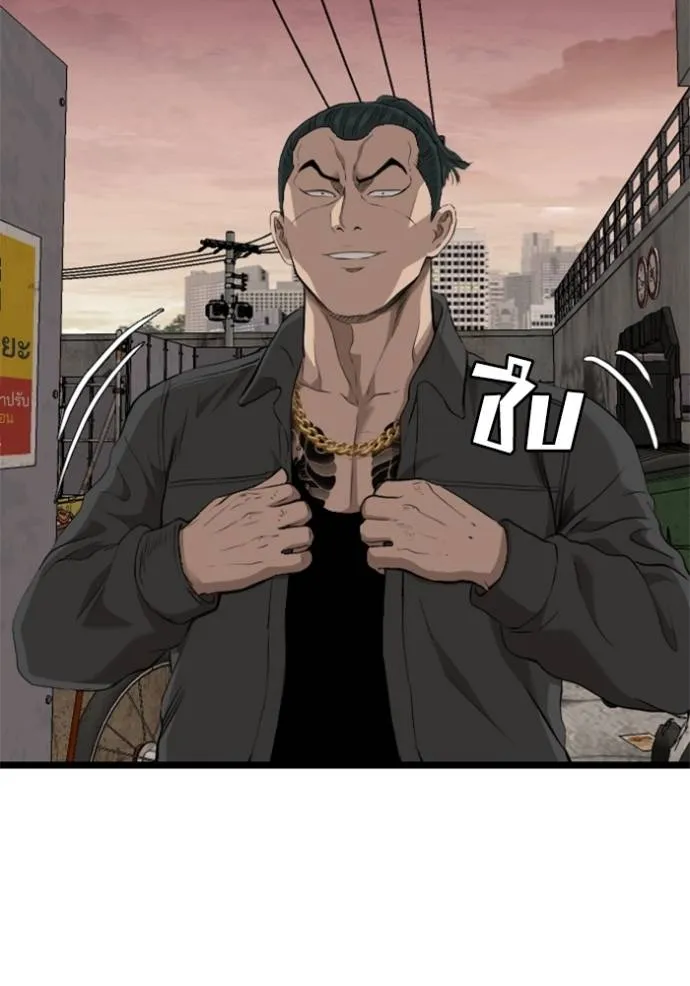 Bad Guy 232 014