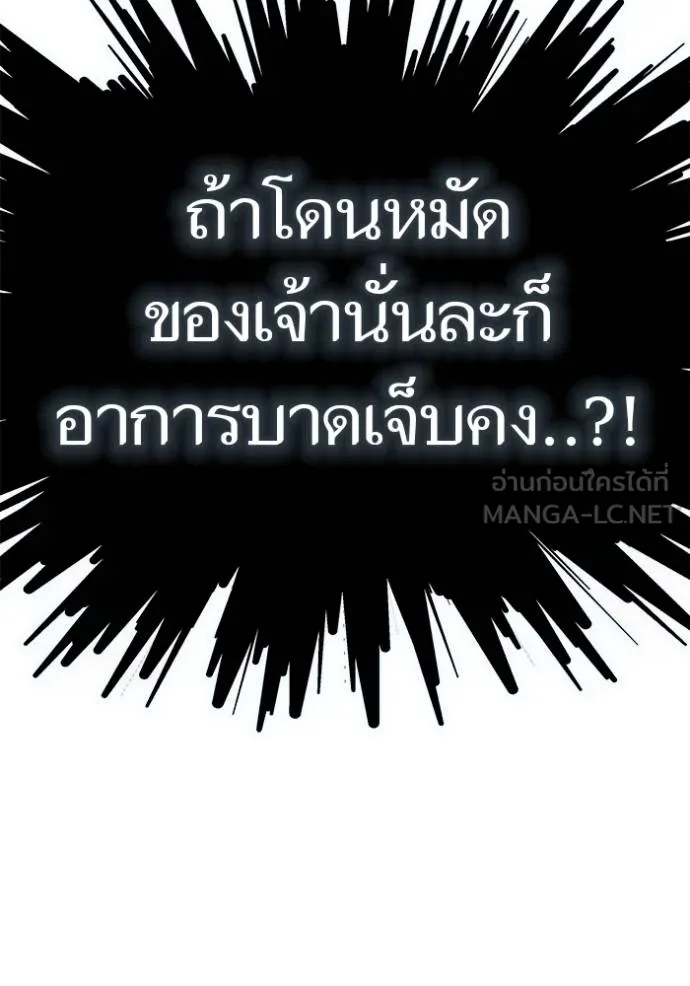 Tower of God 636 153