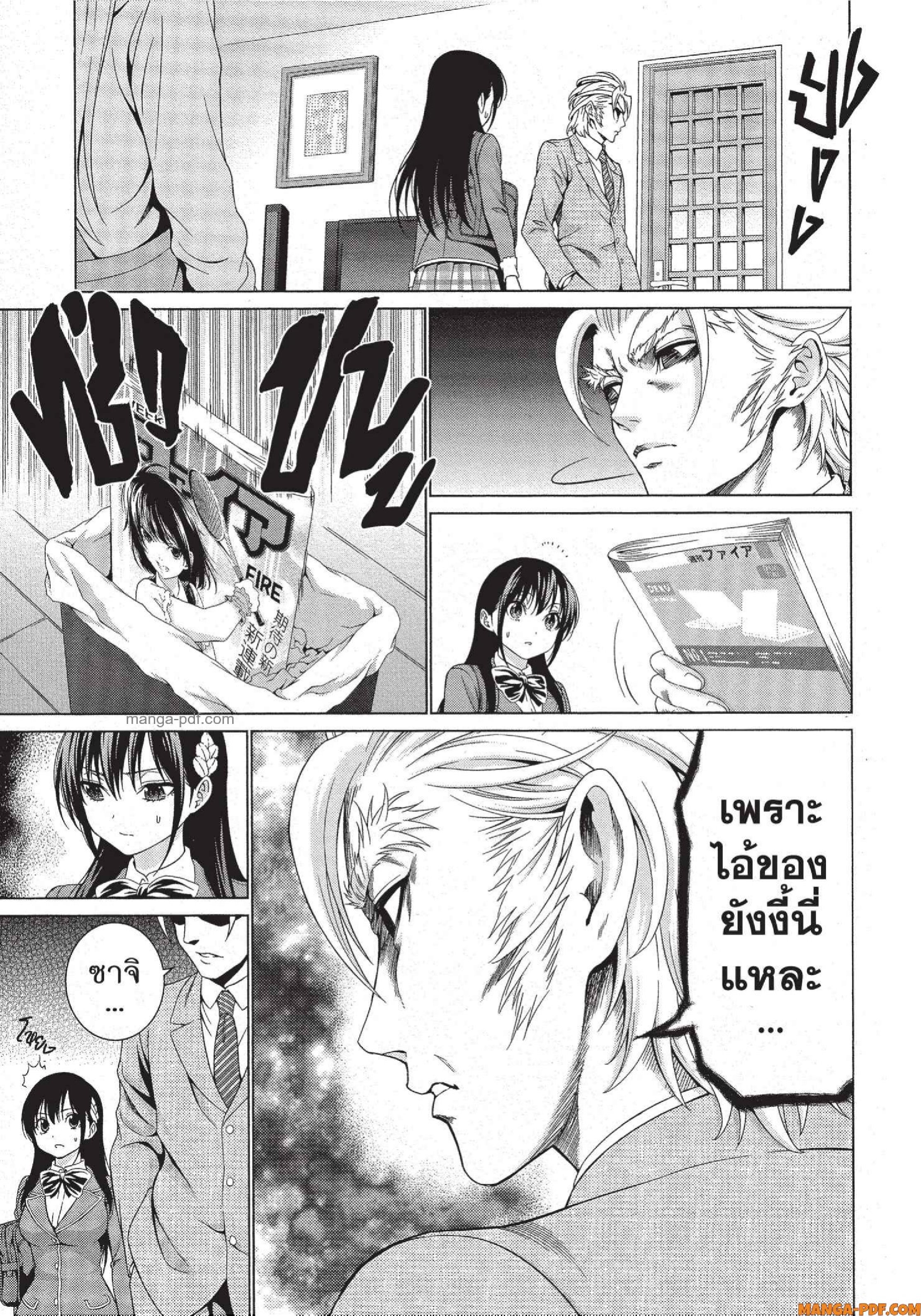 Man Ken 33 (7)