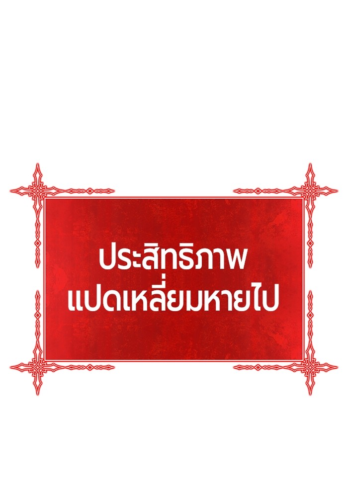 122 (288)