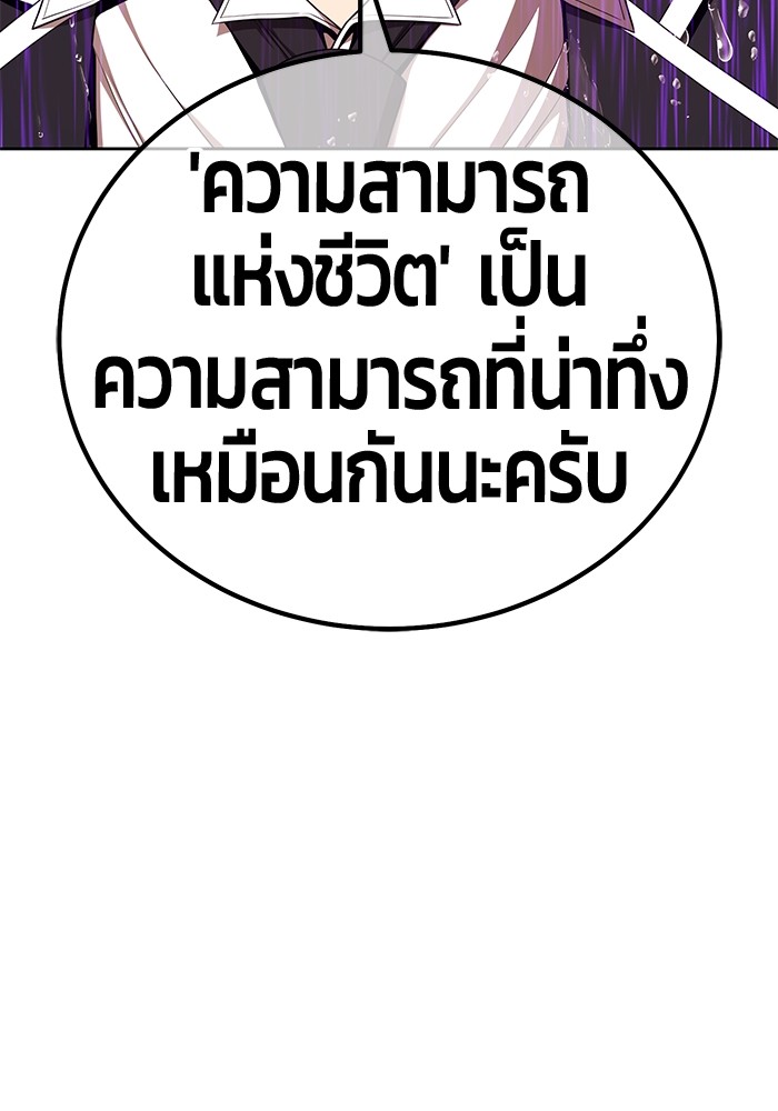 104 (89)