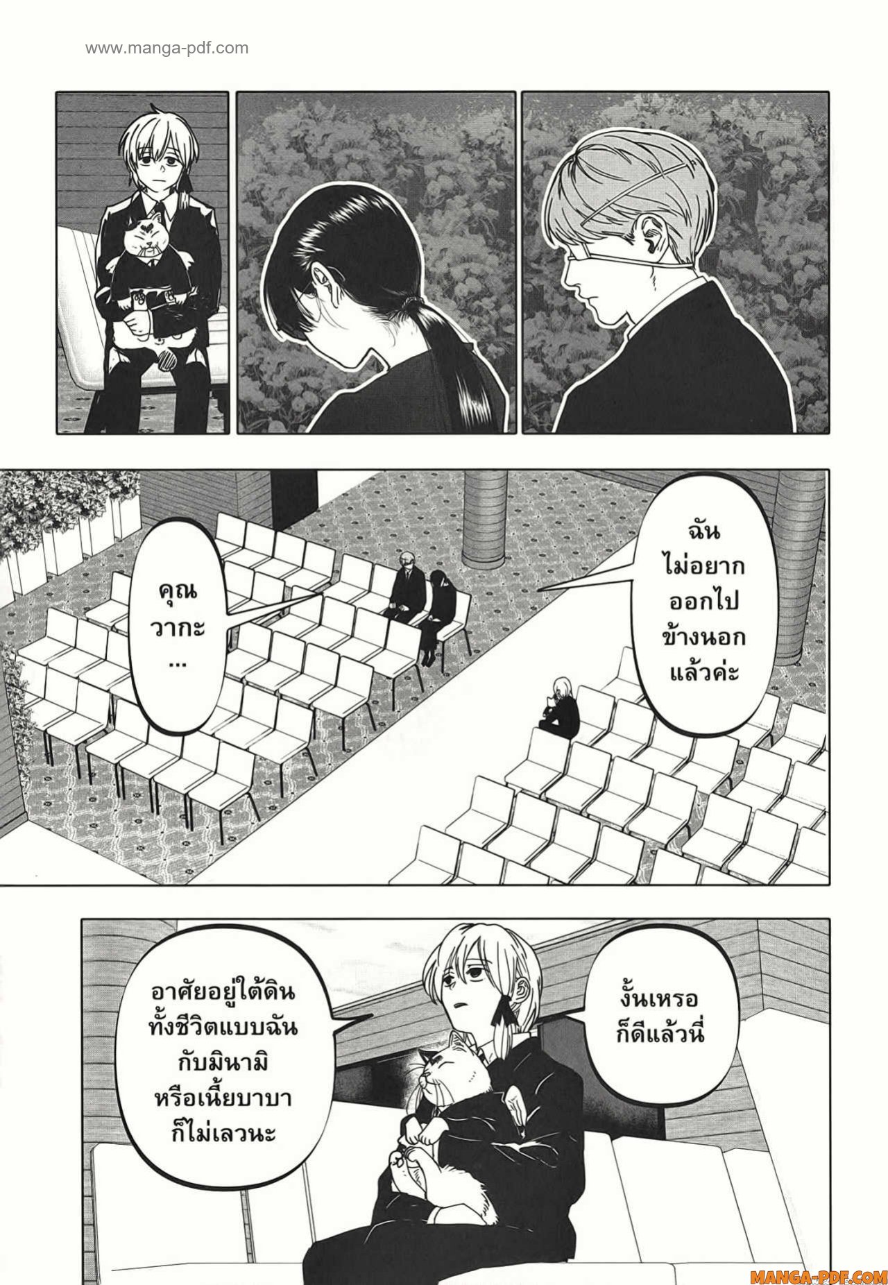 After God 18 (3)