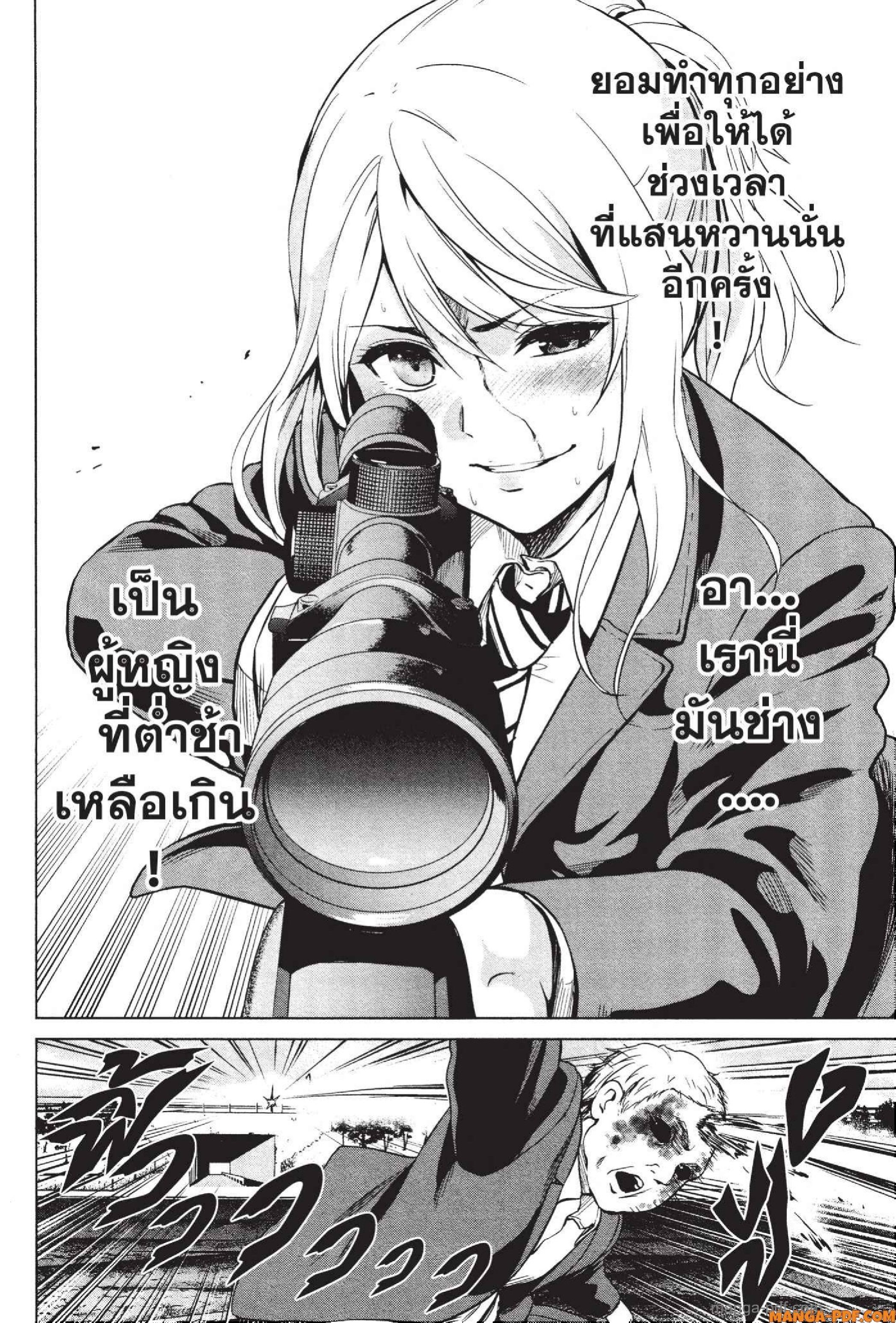 INFECTION 65 (18)