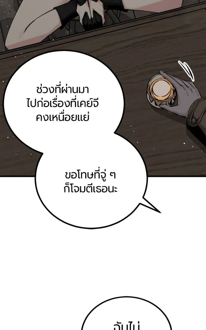 HERO KILLER 185 076