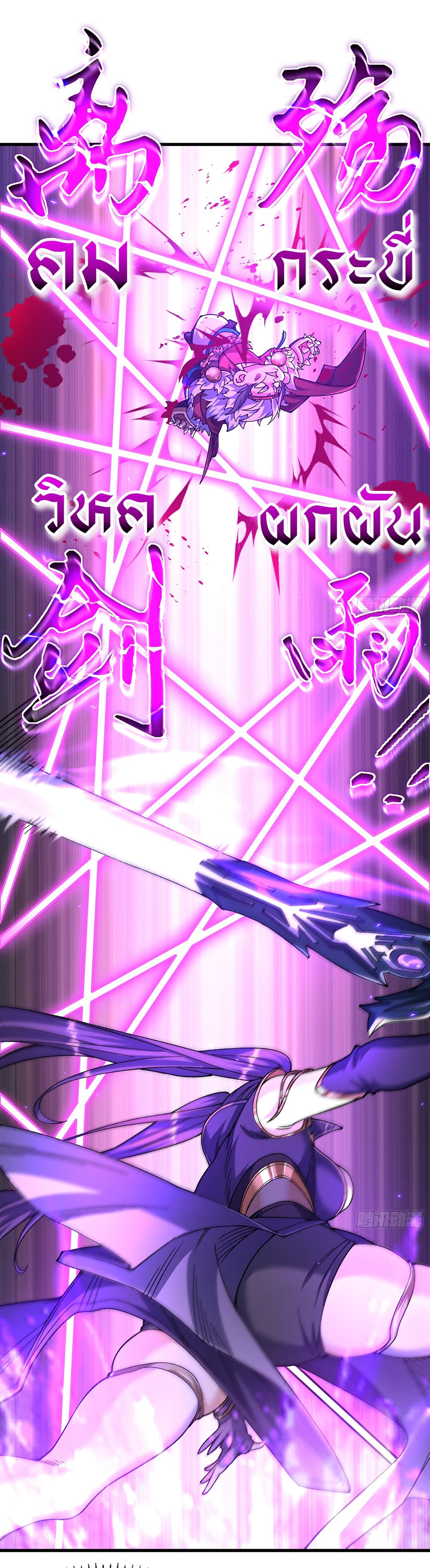 I am very weak but I rely on my disciples to survive 8 15