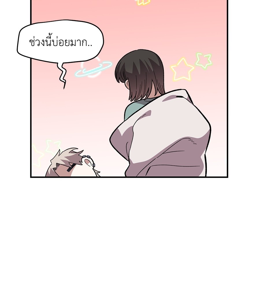Childhood Friend Complex 37 (122)