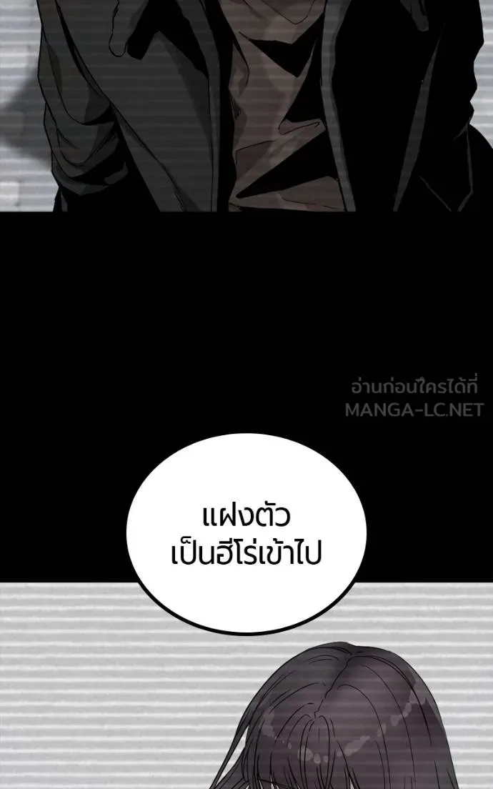 HERO KILLER 185 087