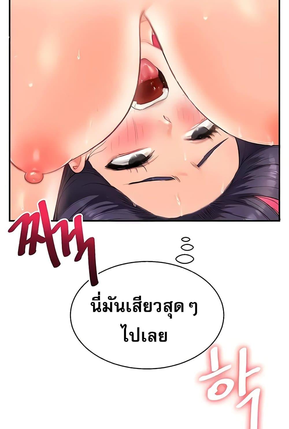 Relationship Reversal 27 064