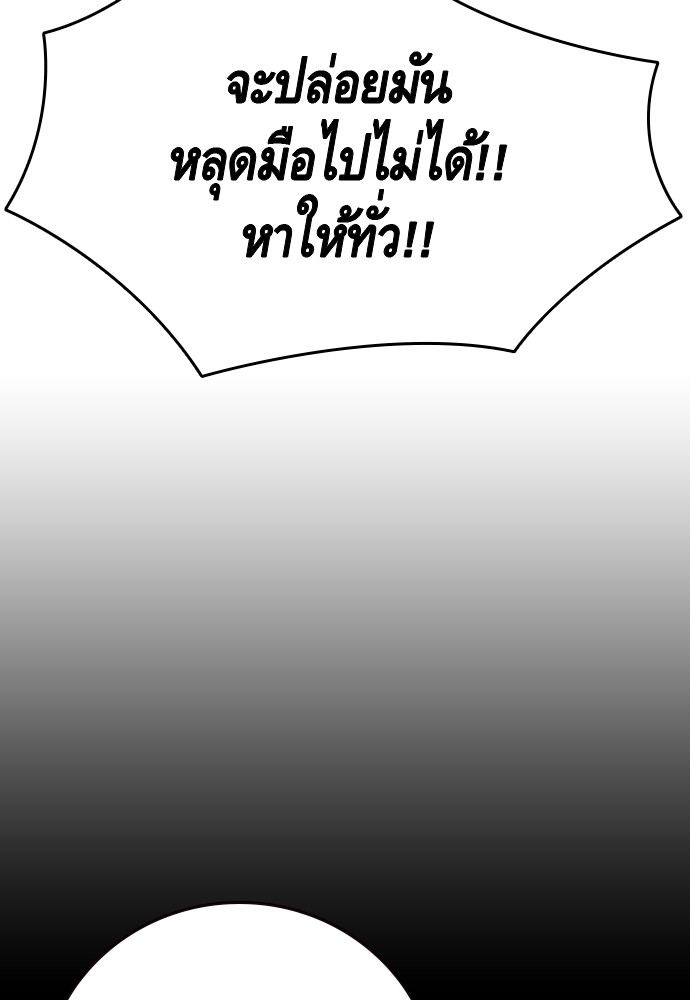 King Game 99 (13)
