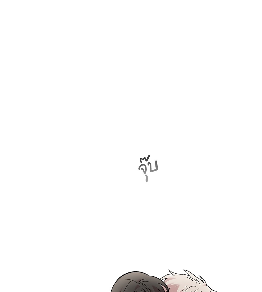 Childhood Friend Complex 23 (121)