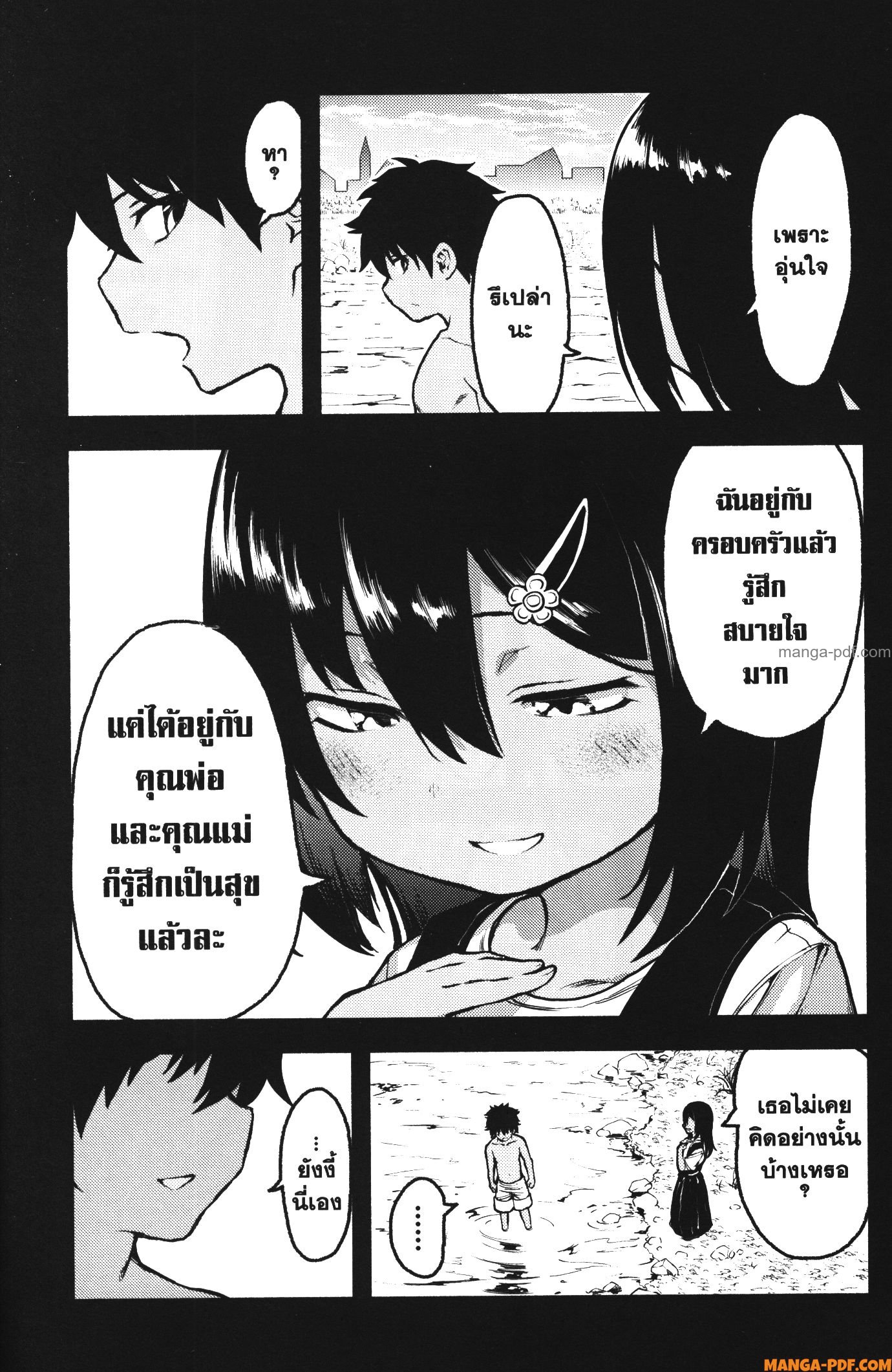 Kaminaki Sekai no Kamisama Katsudou 31 (8)