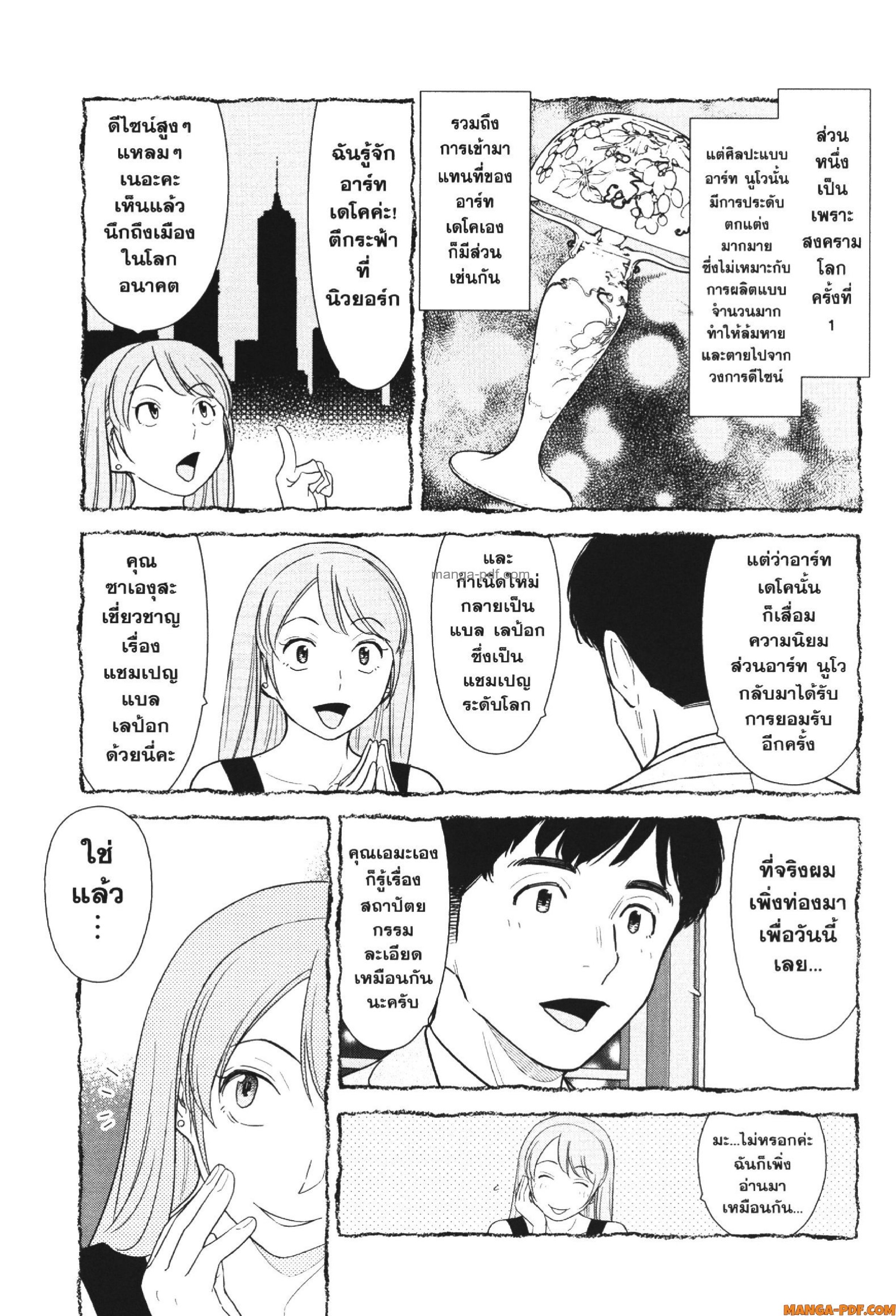 CHAMPAGNE 6 (11)