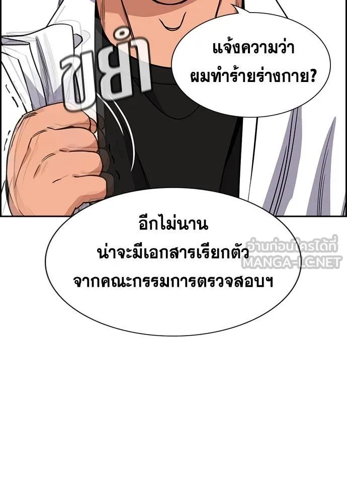 True Education 182 036