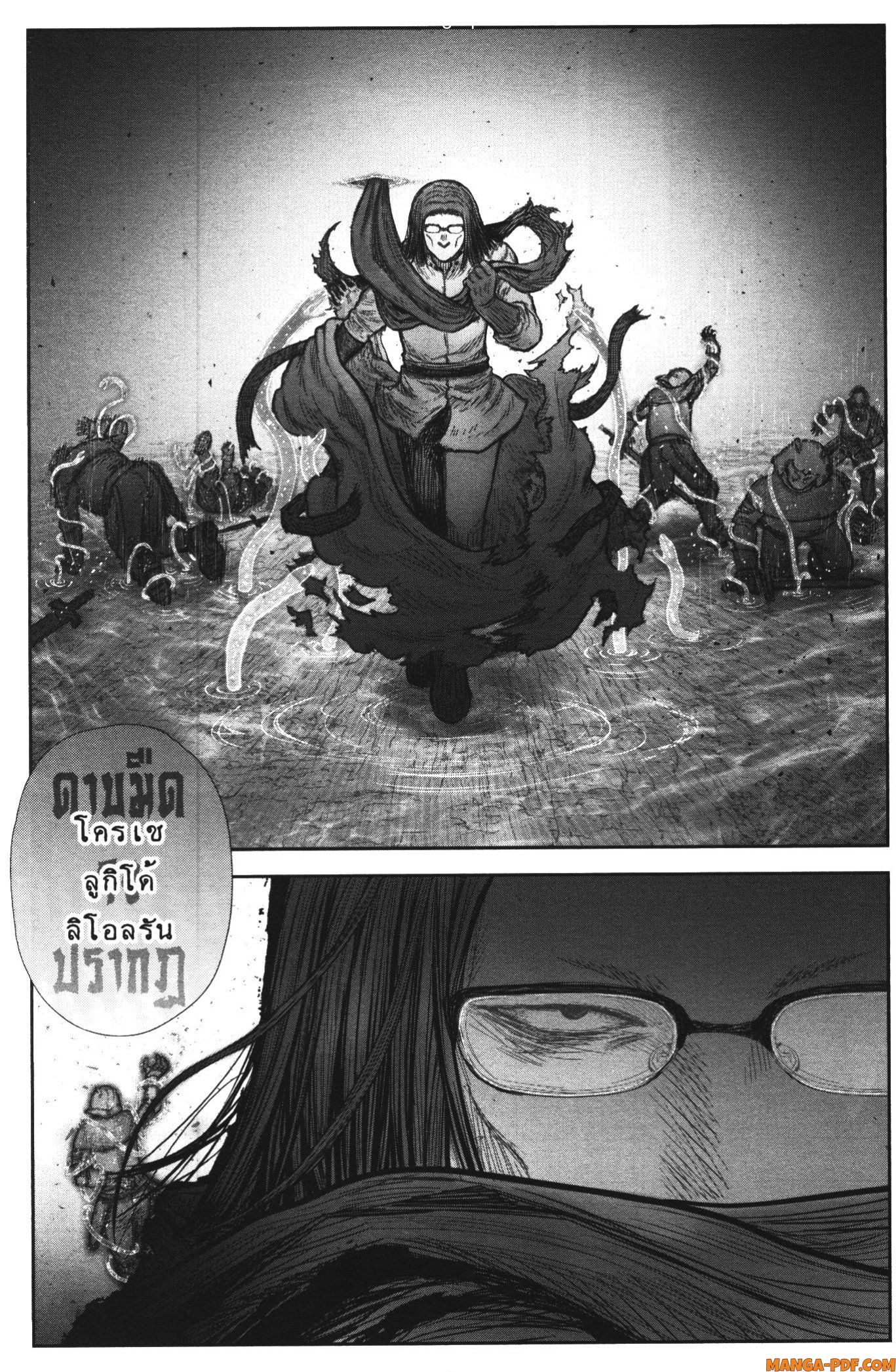 Isekai Ojisan 36 (20)