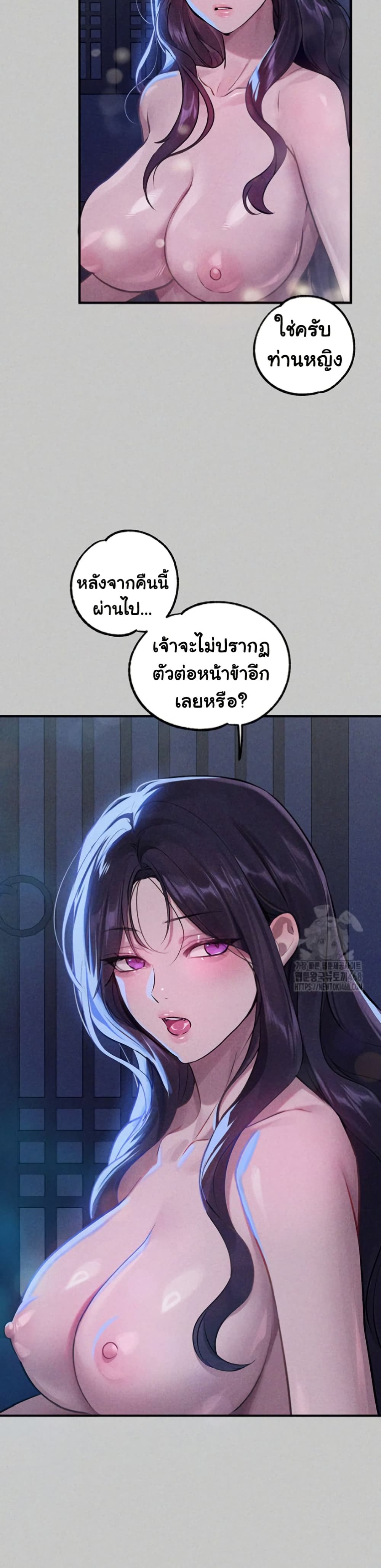 My Landlady Noona 155 23