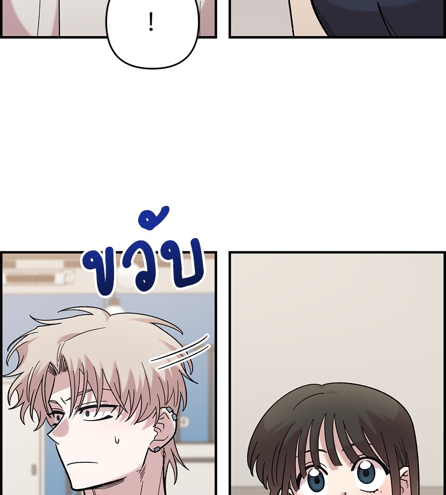 Childhood Friend Complex 30 (92)