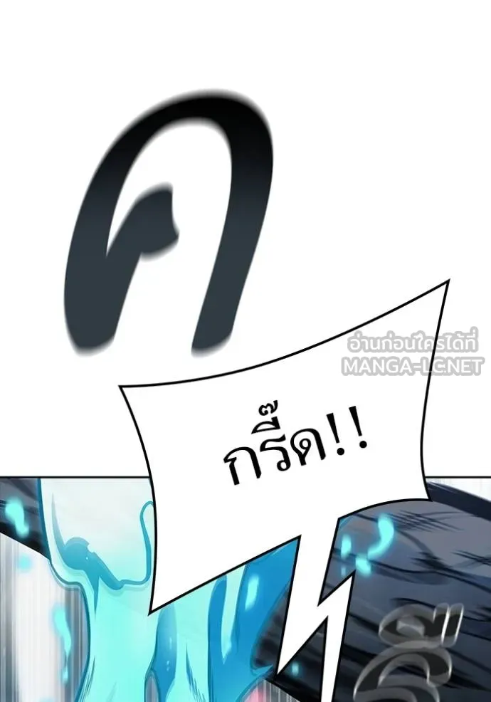 Tower of God 636 444