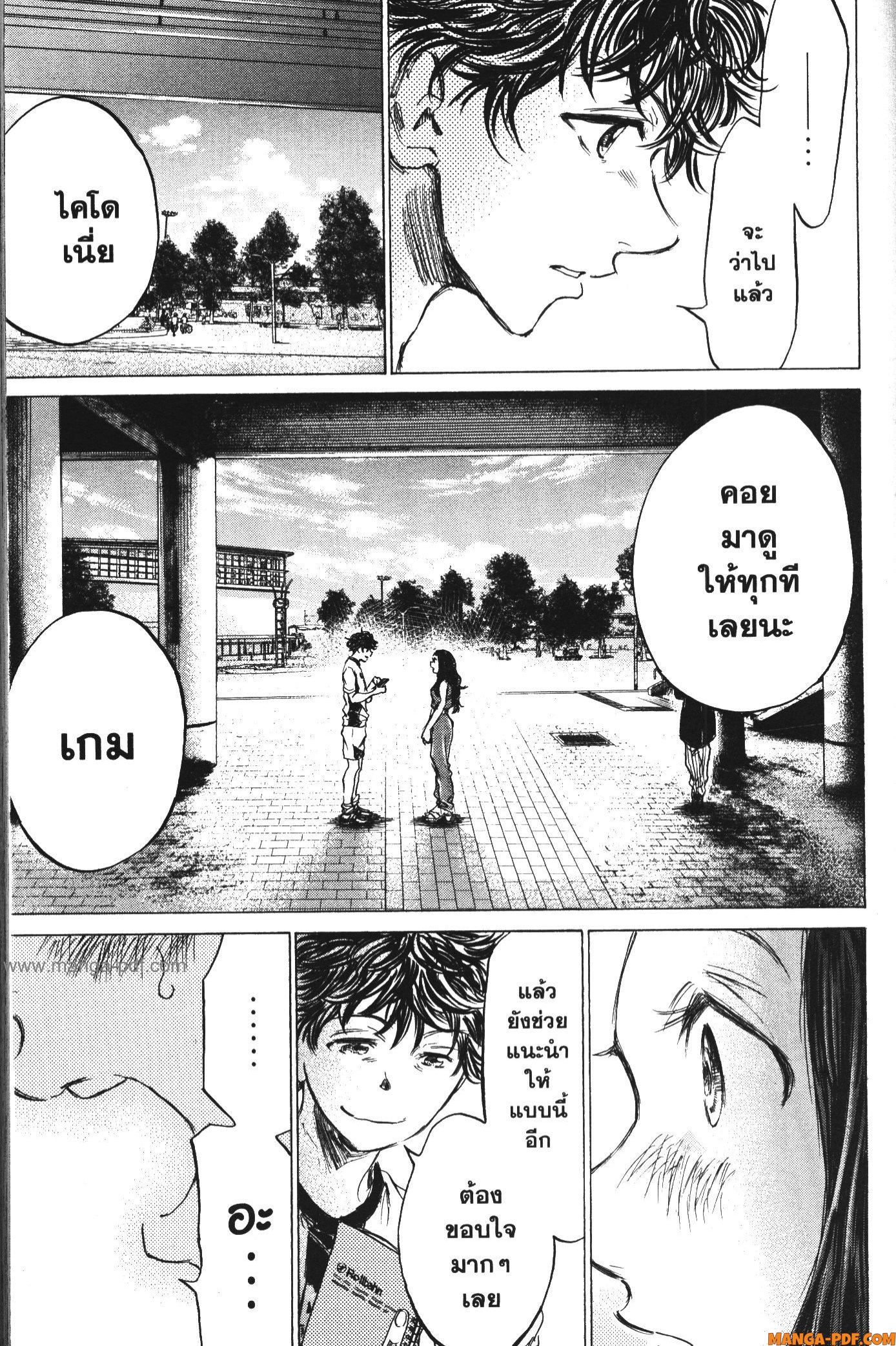 Ao Ashi แข้งเด็กหัวใจนักสู้ 138 (9)
