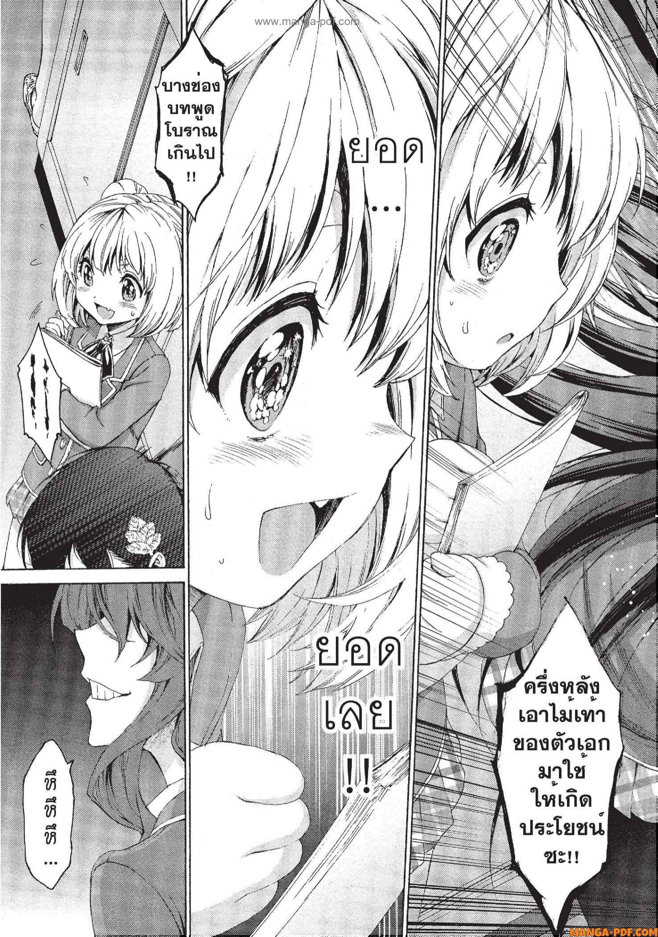 Man Ken 06 (33)