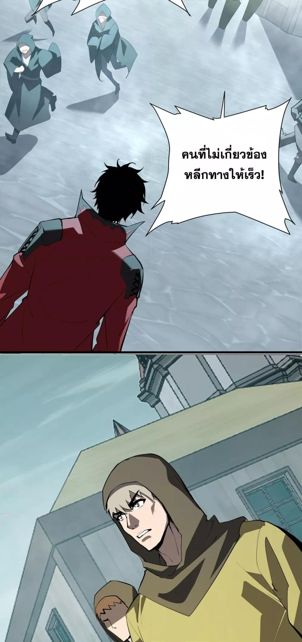 Doomsday for all 42 35