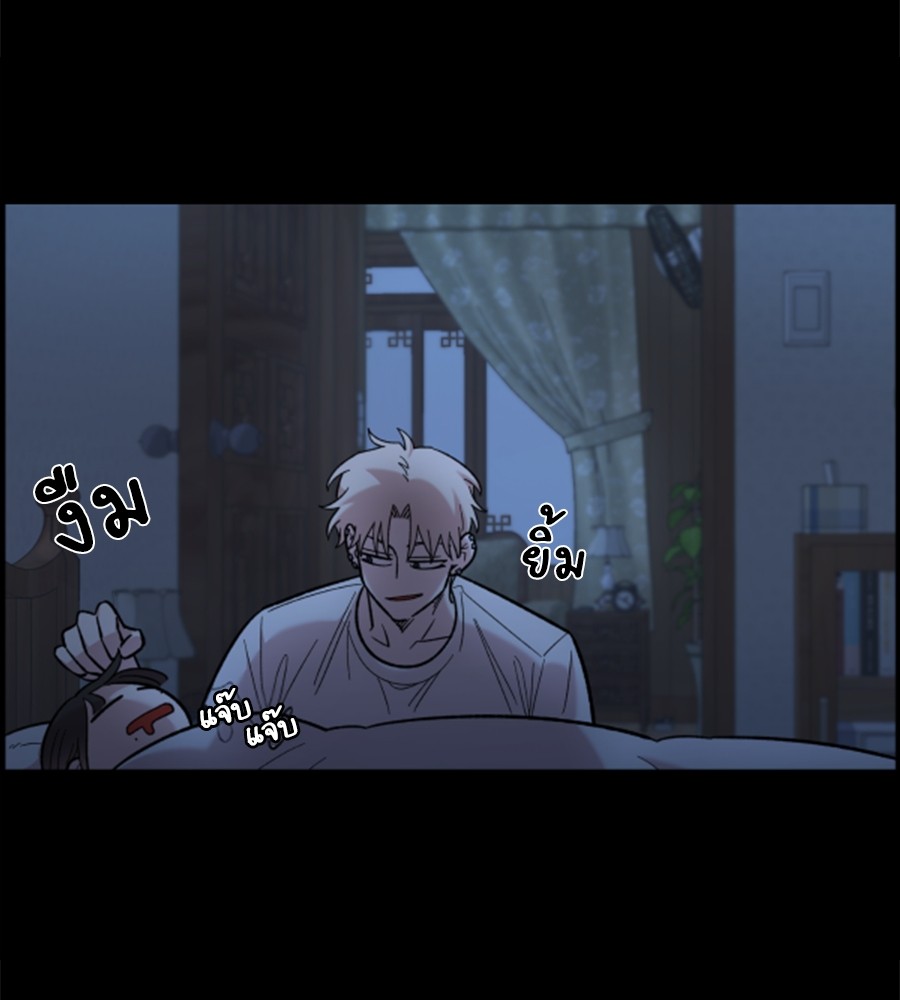 Childhood Friend Complex 25 (135)