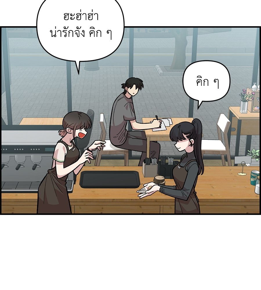 Childhood Friend Complex 28 (90)
