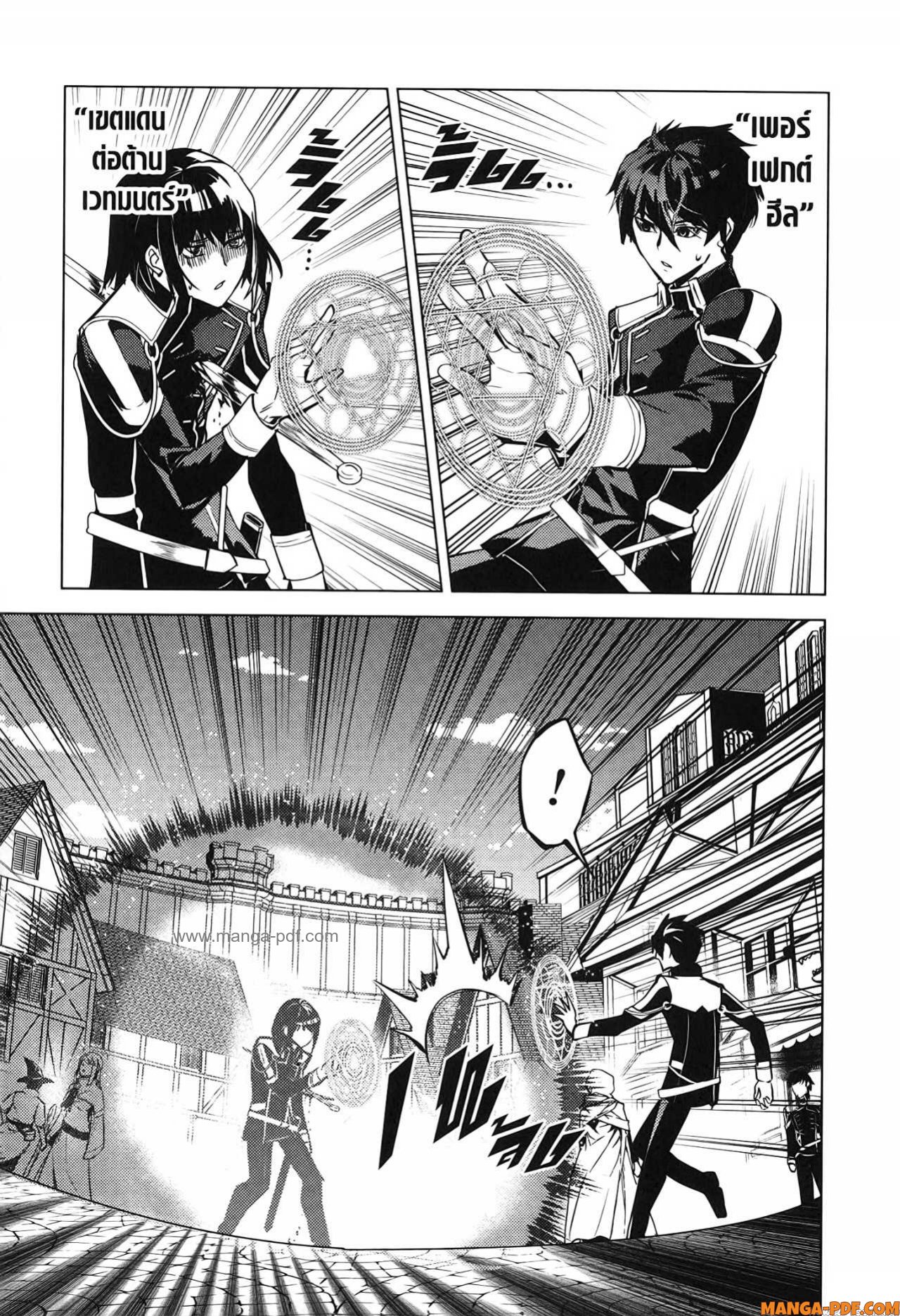 Tensei Kenja no Isekai Life 69 (59)