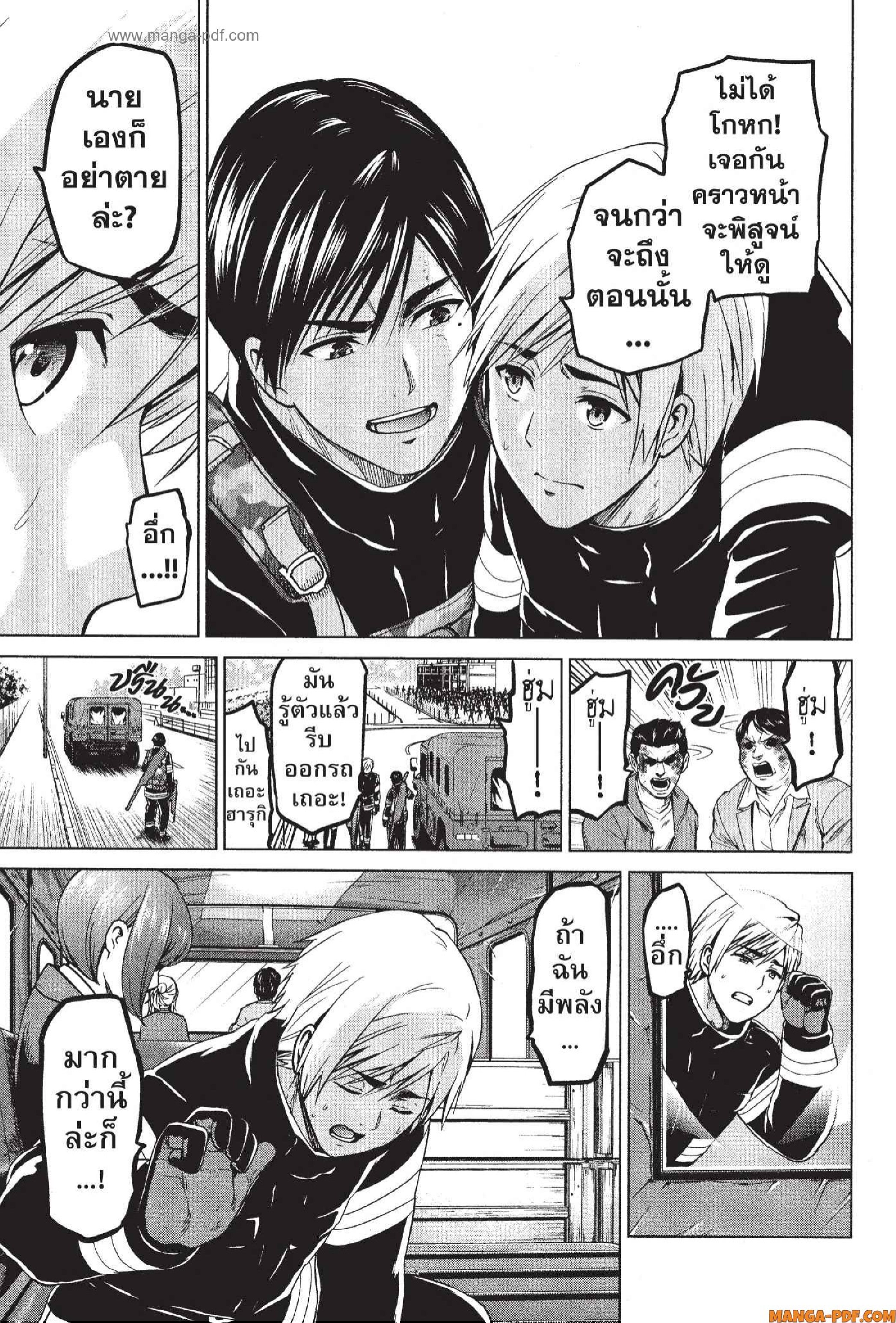 INFECTION 38 (17)