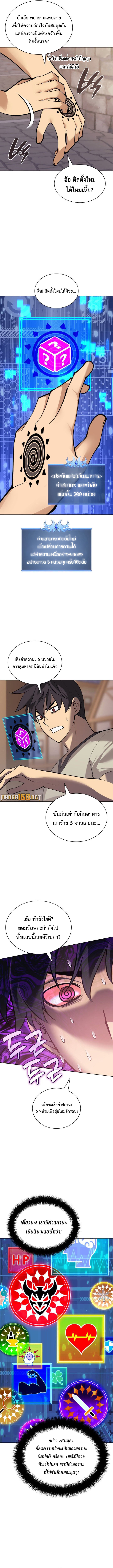 266 (17)