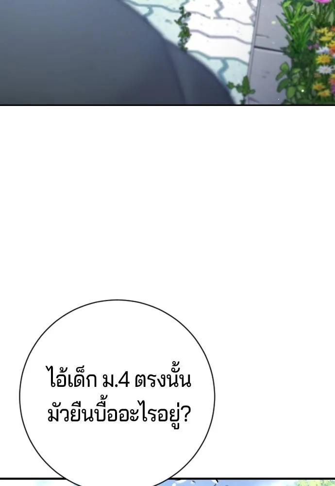 Gu Sera 12 017