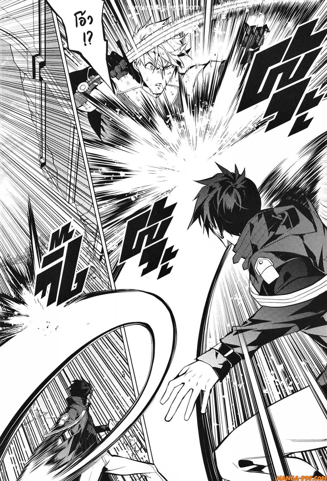 Tensei Kenja no Isekai Life 56 (10)