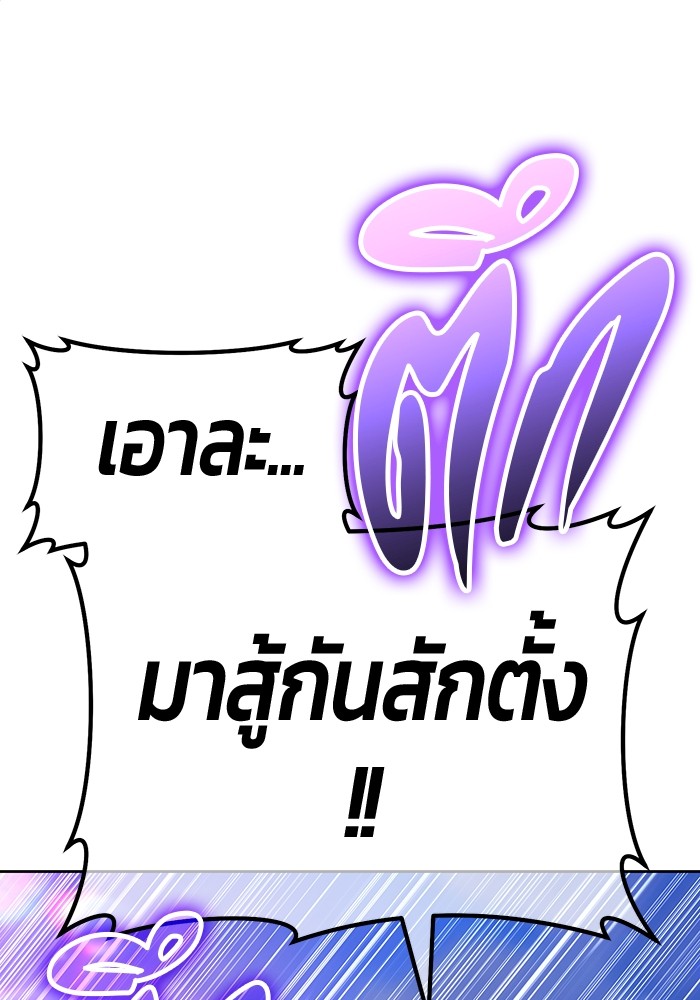 121 (70)