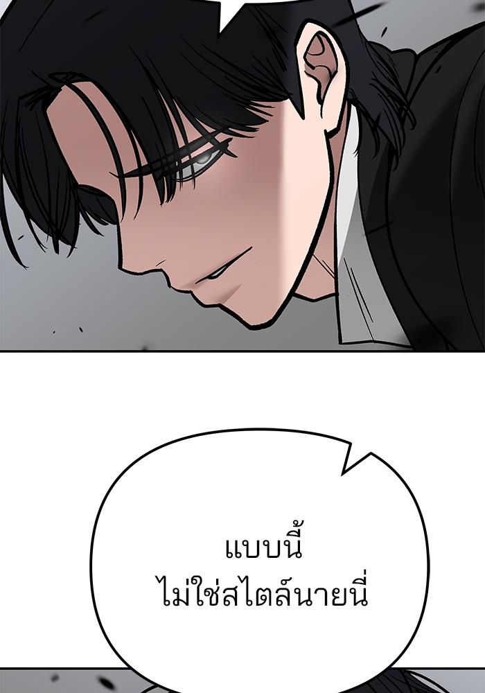 110 (43)