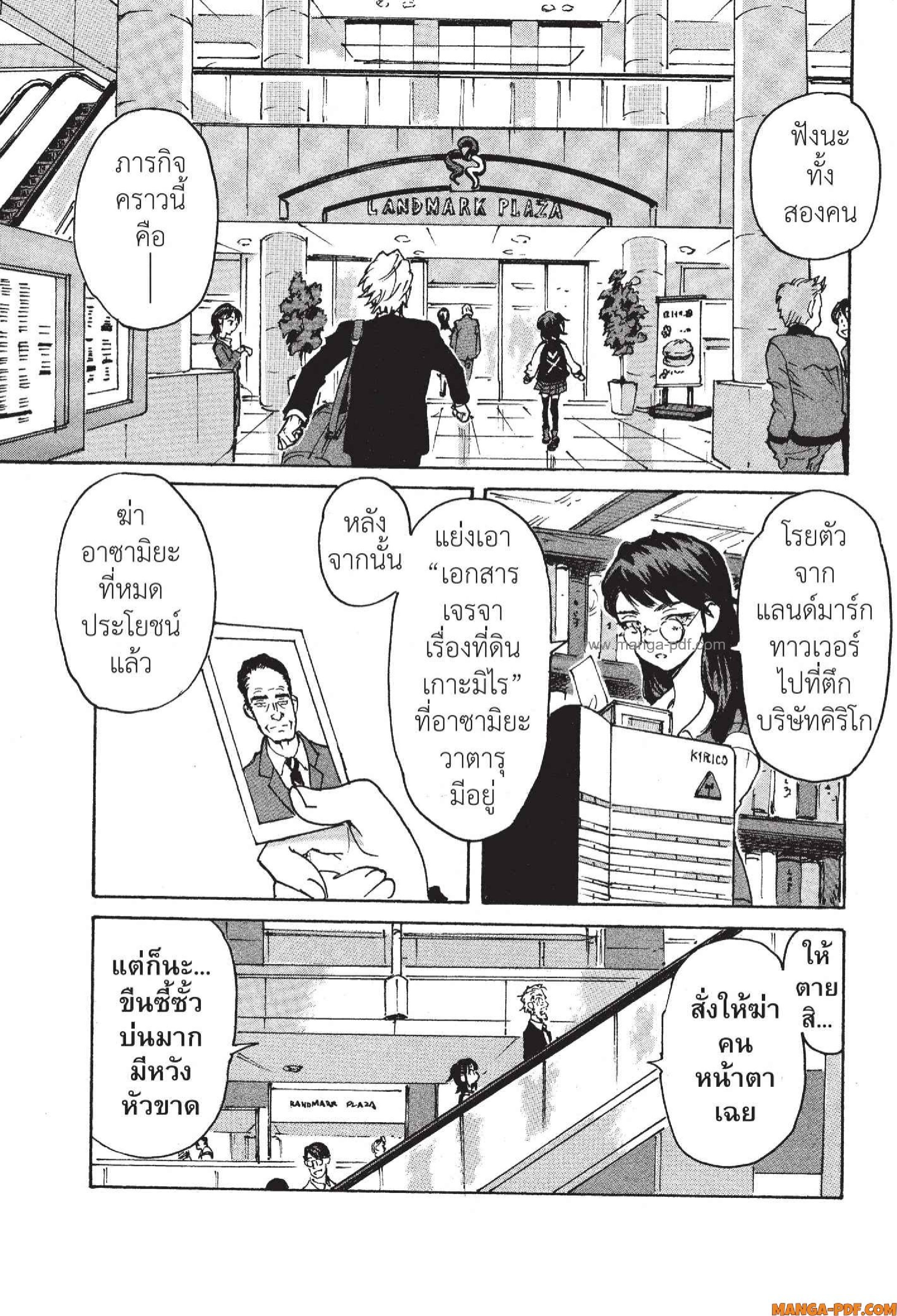 Candy 6 (17)