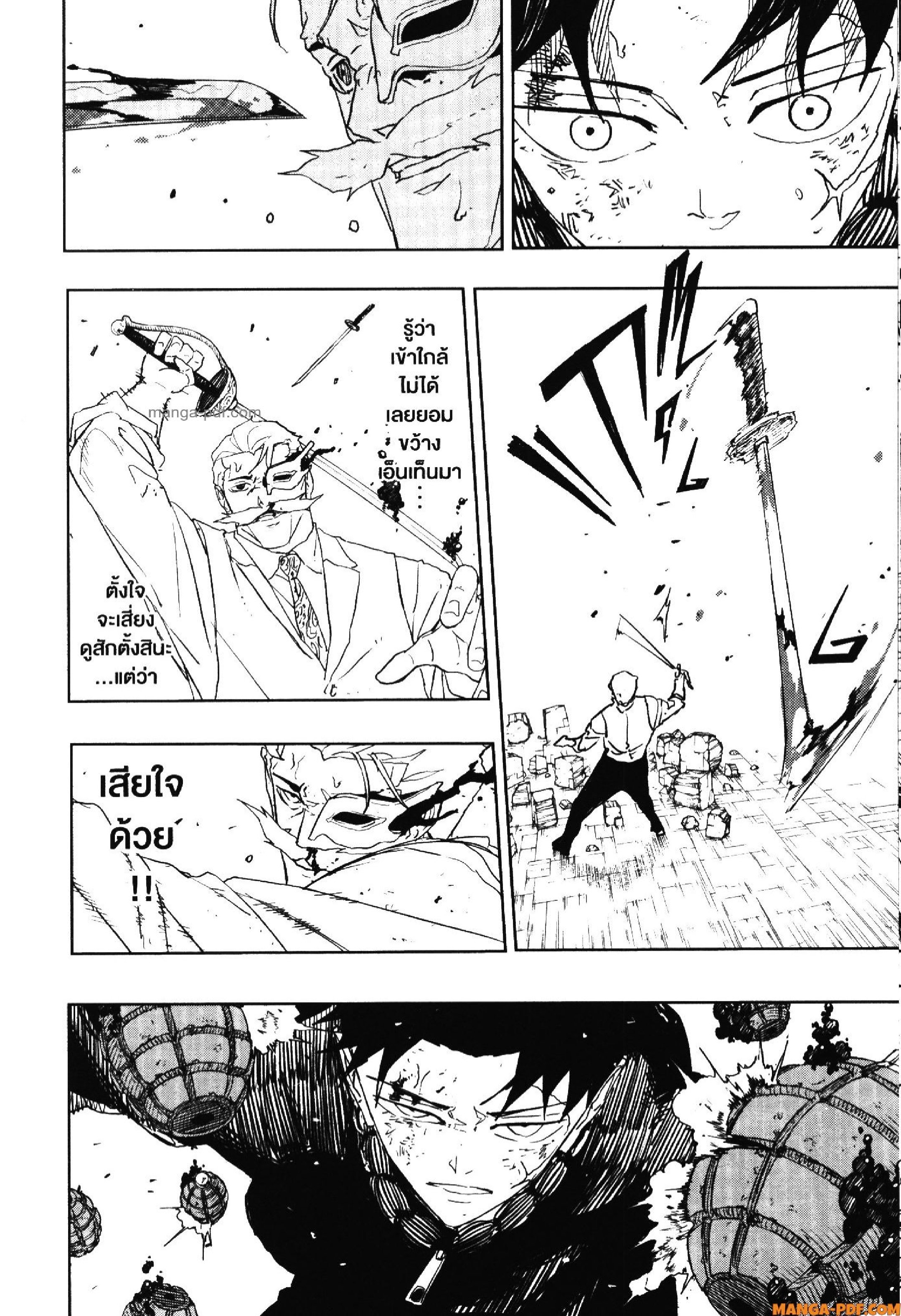 KAGURABACHI 39 (12)