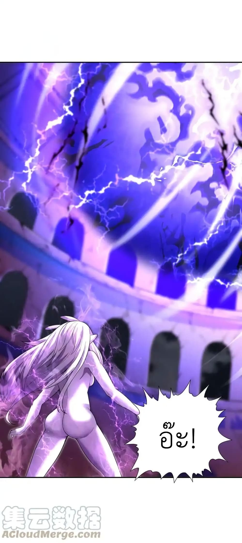 My Harem Is Entirely Female Demon Villains 34 19