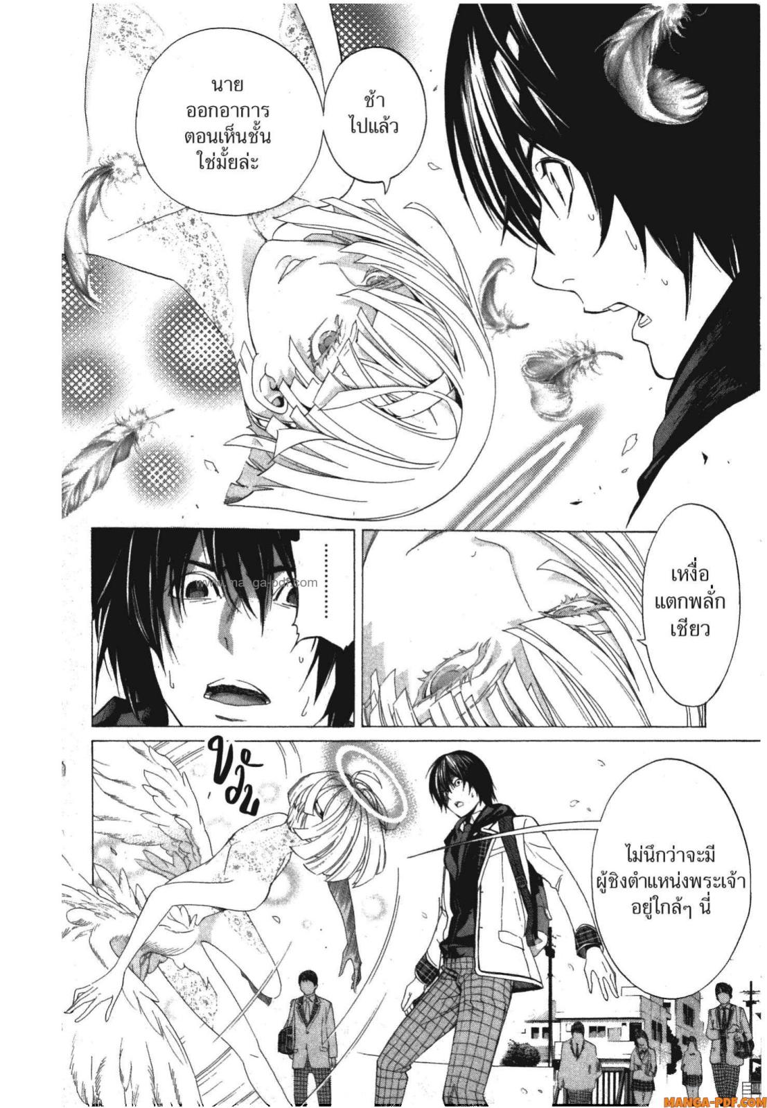 Platinum End 3 (60)