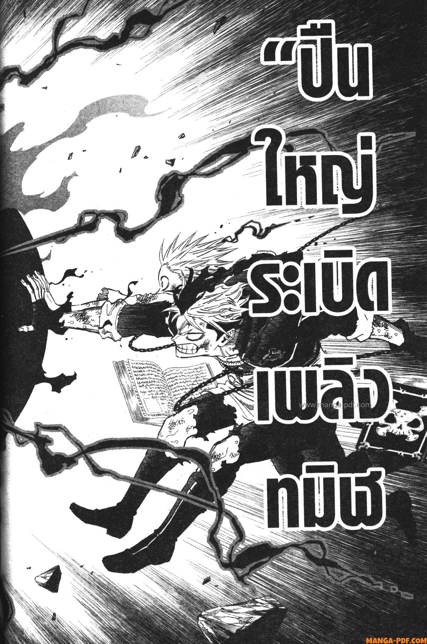 Black Clover 369 (26)