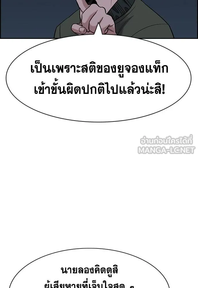 True Education 180 021