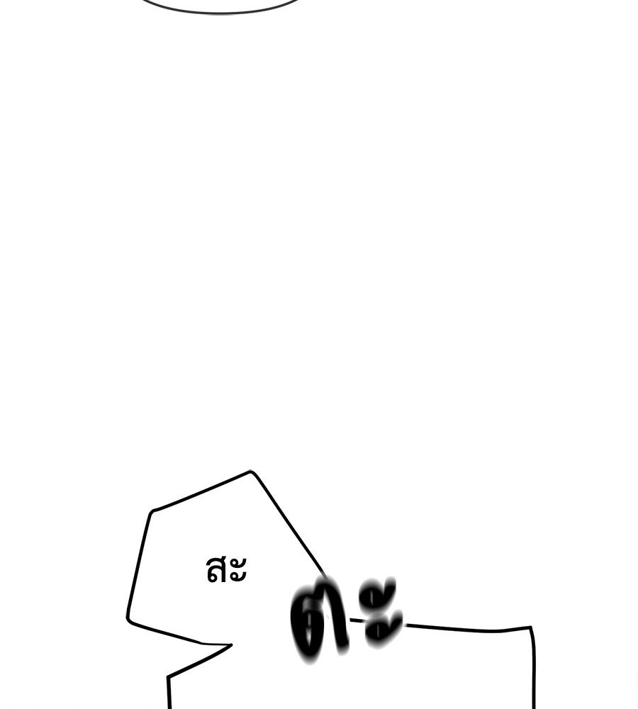 Childhood Friend Complex 30 (24)