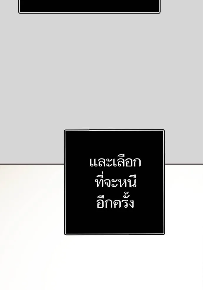 Tower of God 640 194