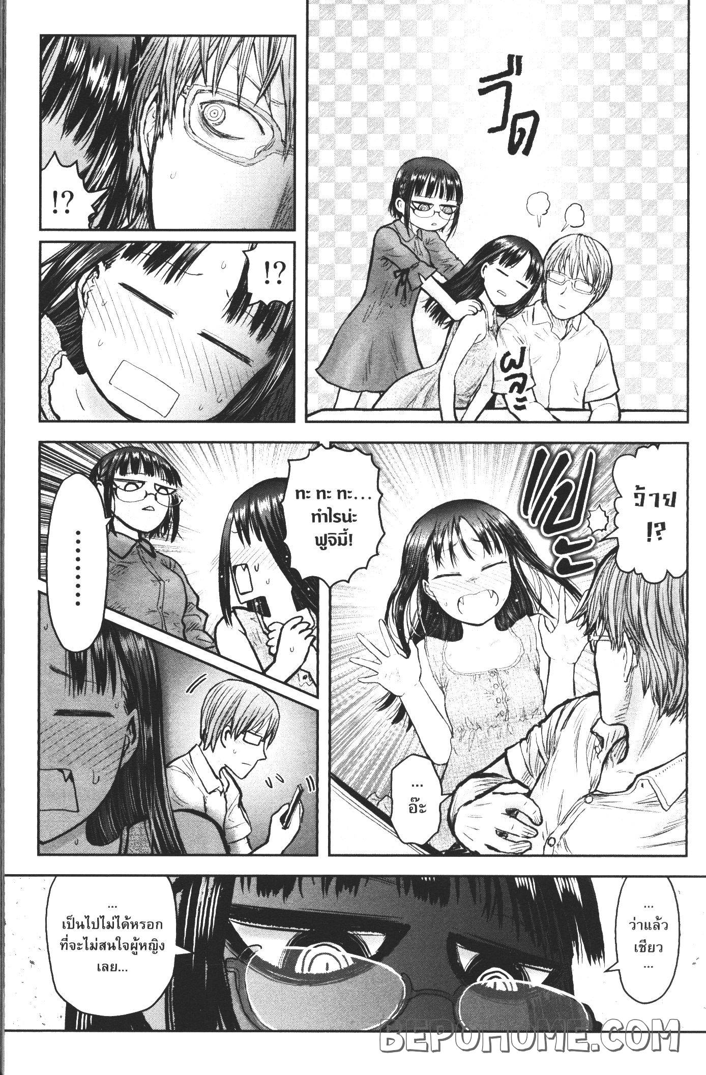 Isekai Ojisan 24 (22)