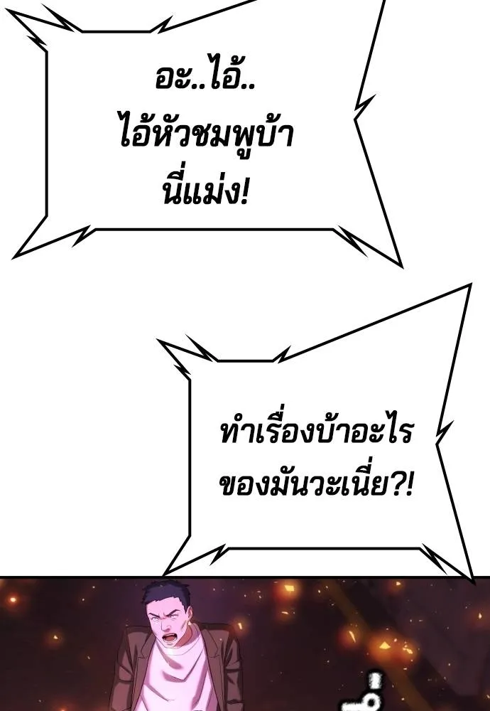 Gu Sera 13 131