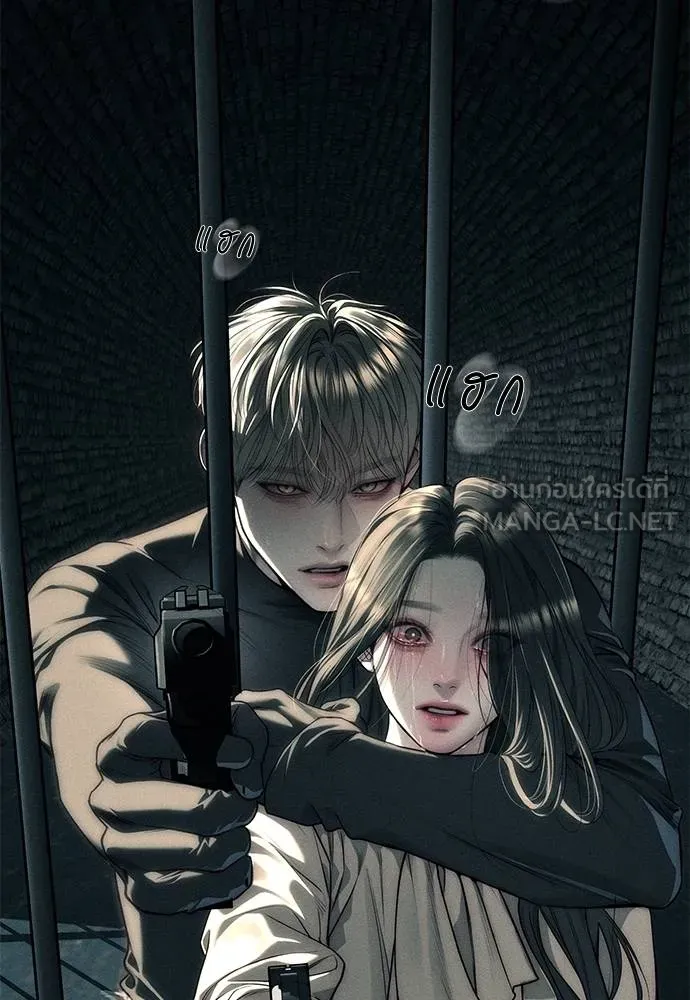 Undercover! Chaebol High School 87 303