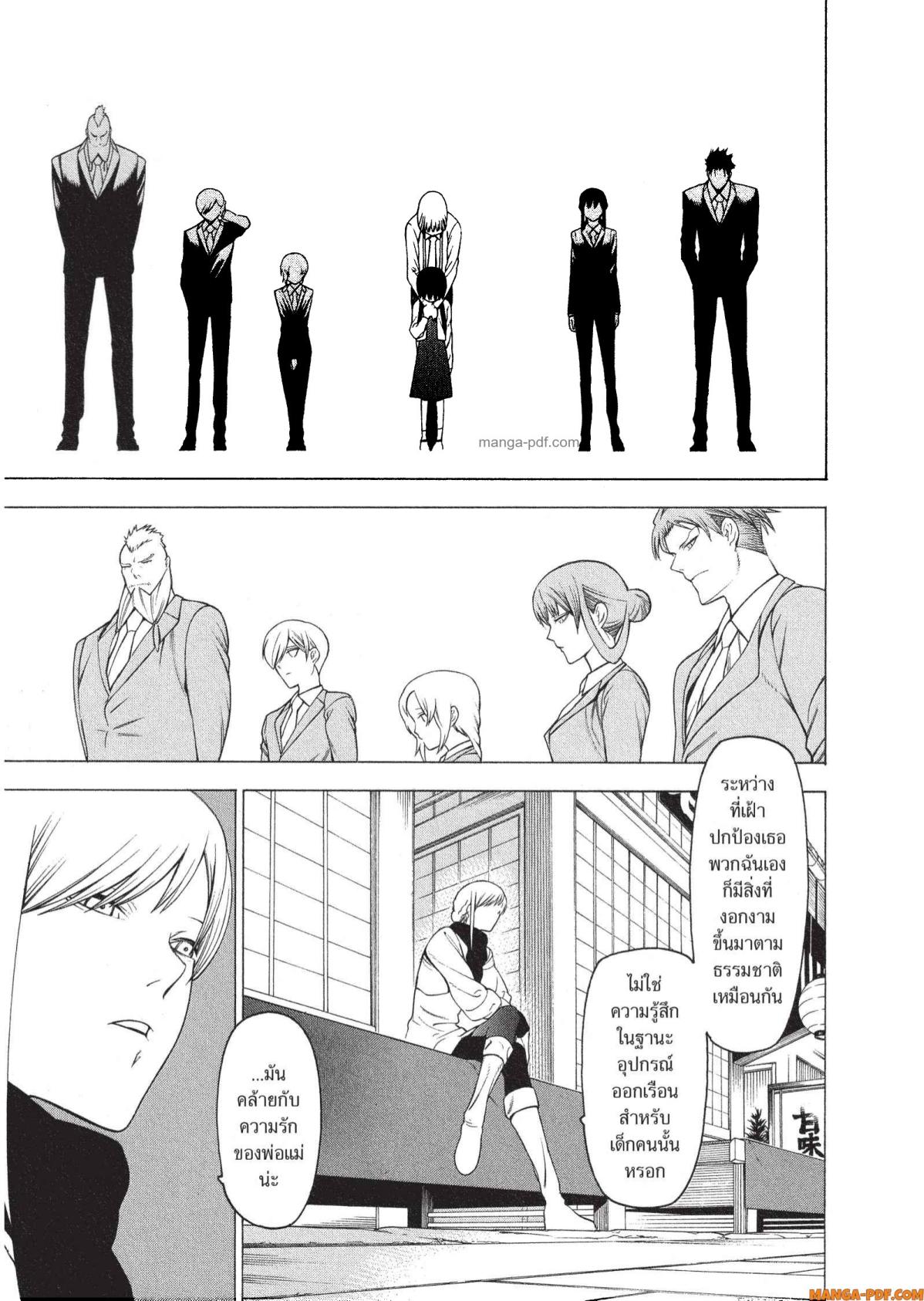 Mononogatari 11 (9)
