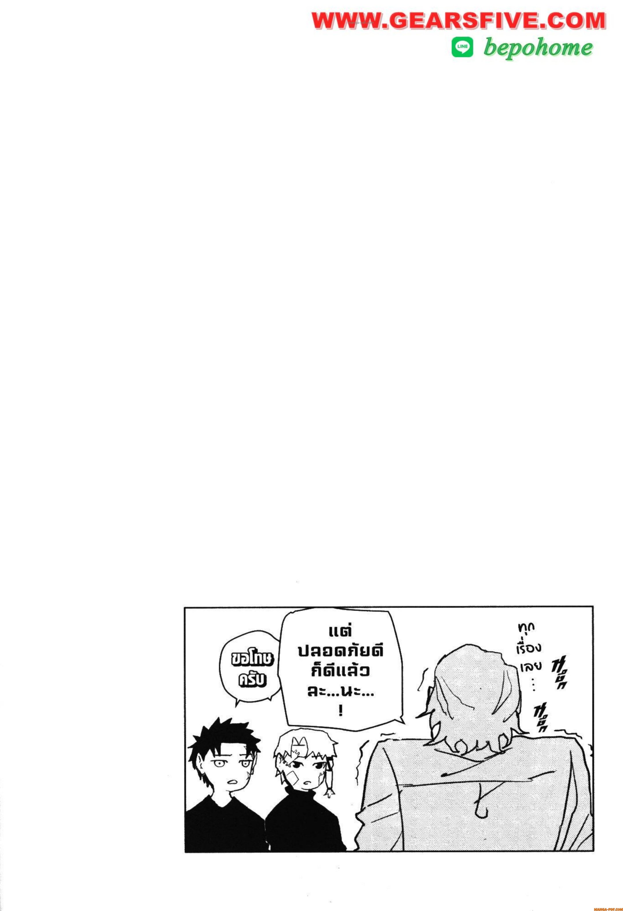KAGURABACHI 45 (20)