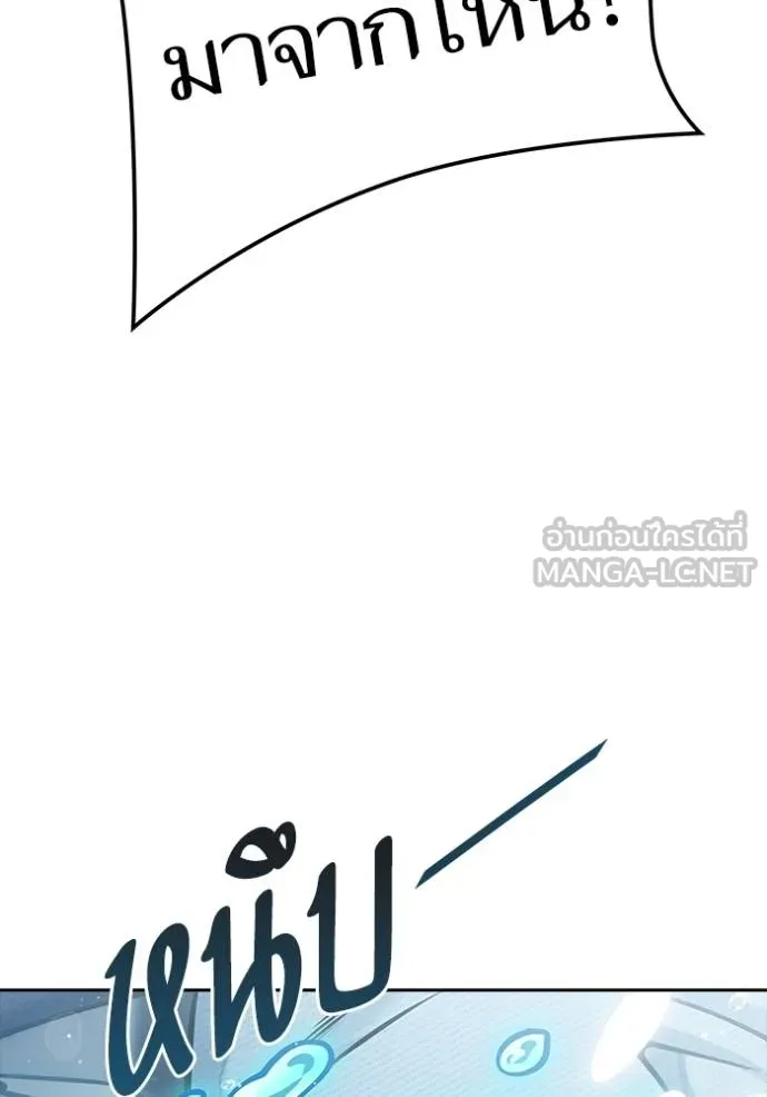 Tower of God 636 417