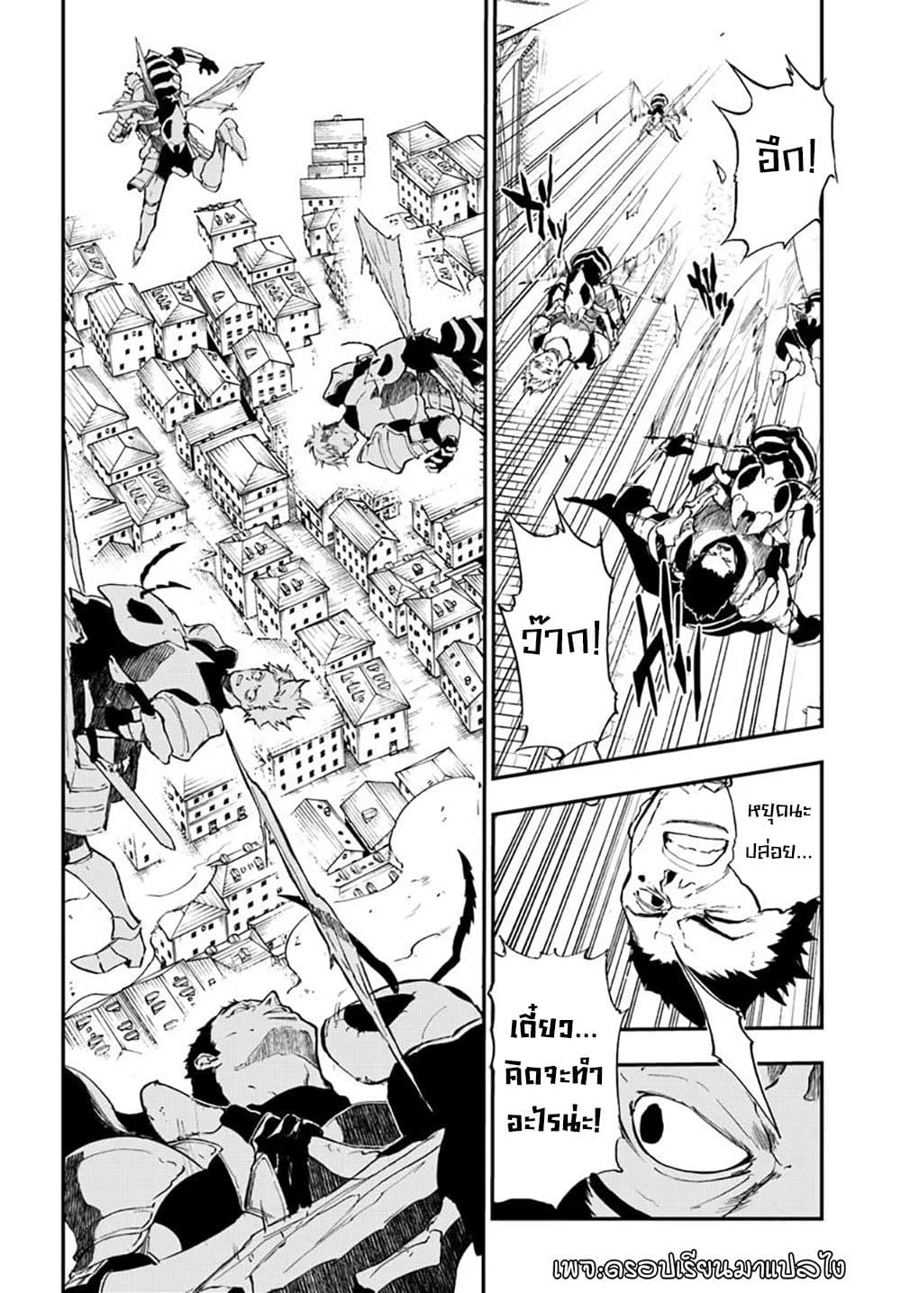 Ougon no Keikenchi 13 20